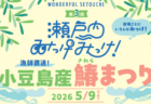 【5月】1ヶ月連続超特価