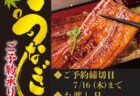 【雄町店】出前フレイル健康チェック測定会開催